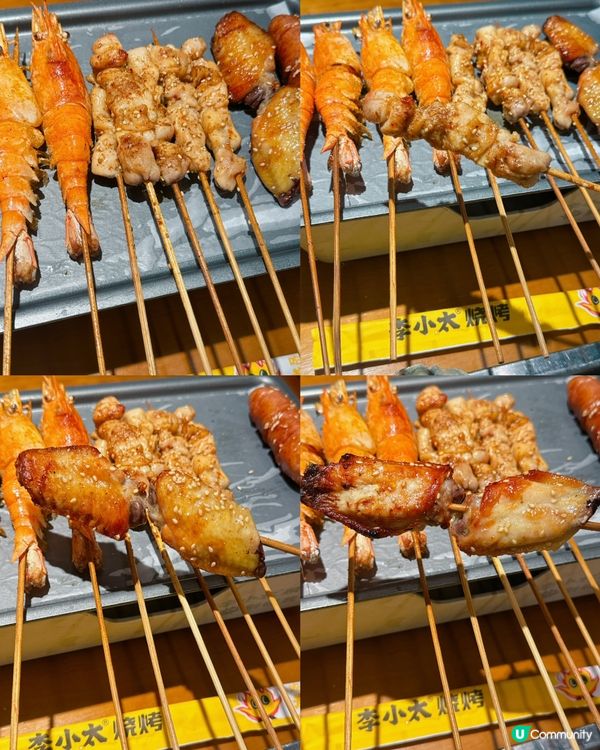 🌟餐廳:李小太•燒烤(羅湖金光華店)