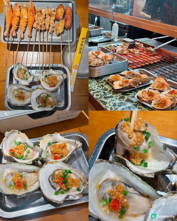 🌟餐廳:李小太•燒烤(羅湖金光華店)