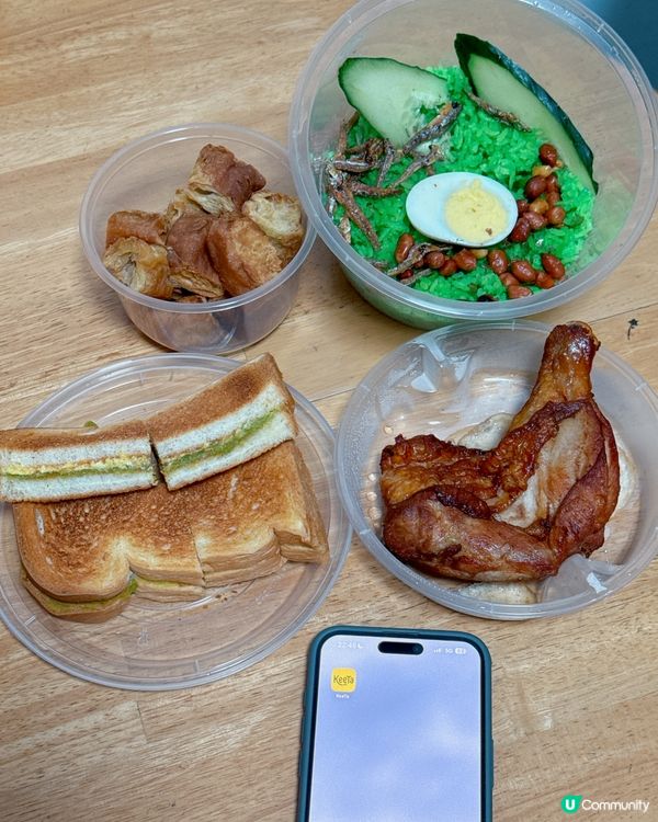 KeeTa食指大動,賞你食😚🤩