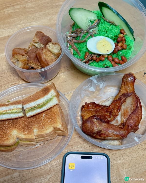 KeeTa食指大動,賞你食😚🤩