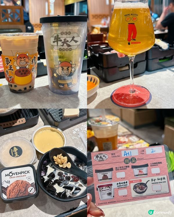 牛大人台灣火鍋吃到飽✨