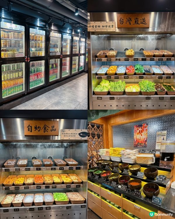 牛大人台灣火鍋吃到飽✨