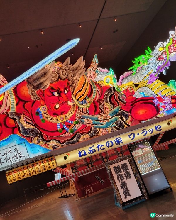 感受「青森睡魔祭」 縮影隨時也可起程