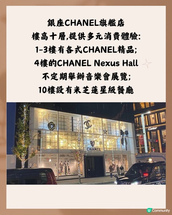 銀座購物地圖🛍️超詳盡‼️附3個日本購物慳錢貼士✨