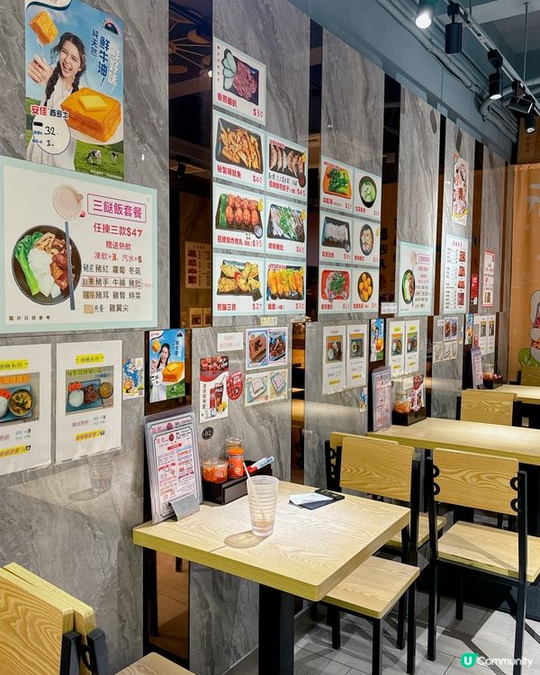 🌟餐廳：聚來車仔麵 