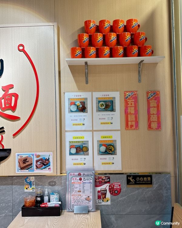 🌟餐廳：聚來車仔麵 