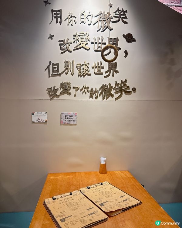 🌟餐廳：桂花小幸