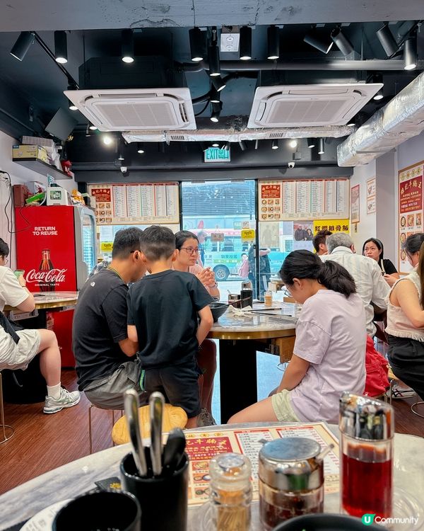 🌟餐廳:雄記牛腩王