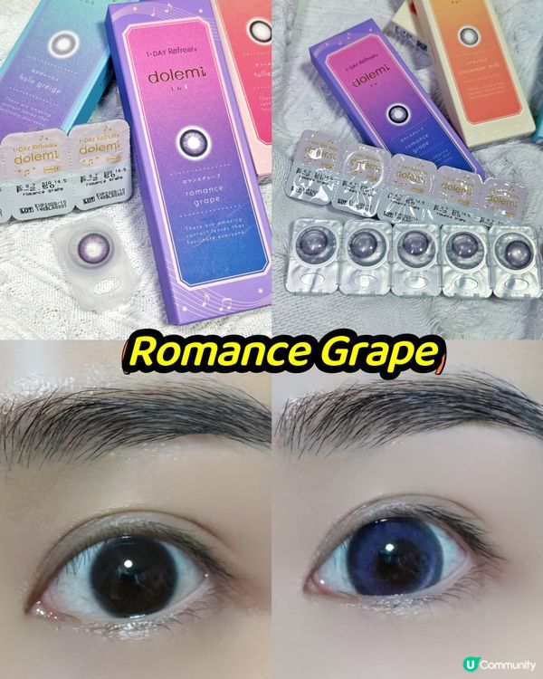 Refrear系列新品開箱👀