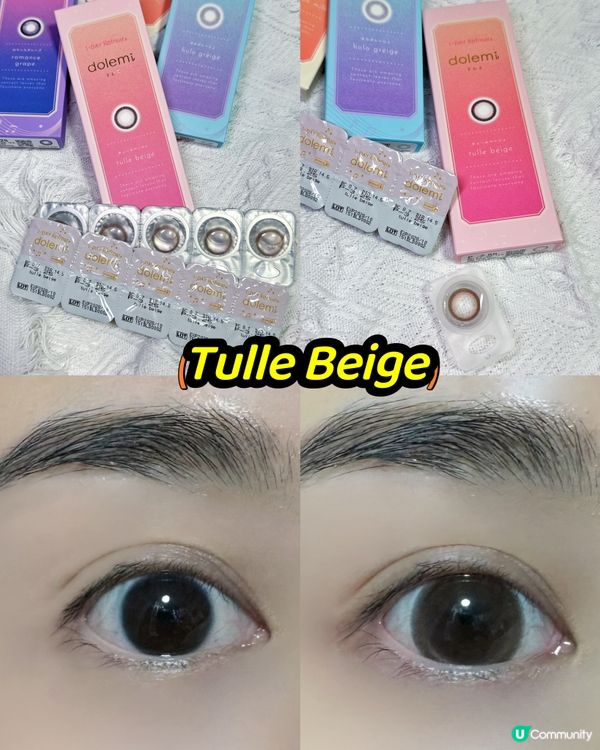 Refrear系列新品開箱👀