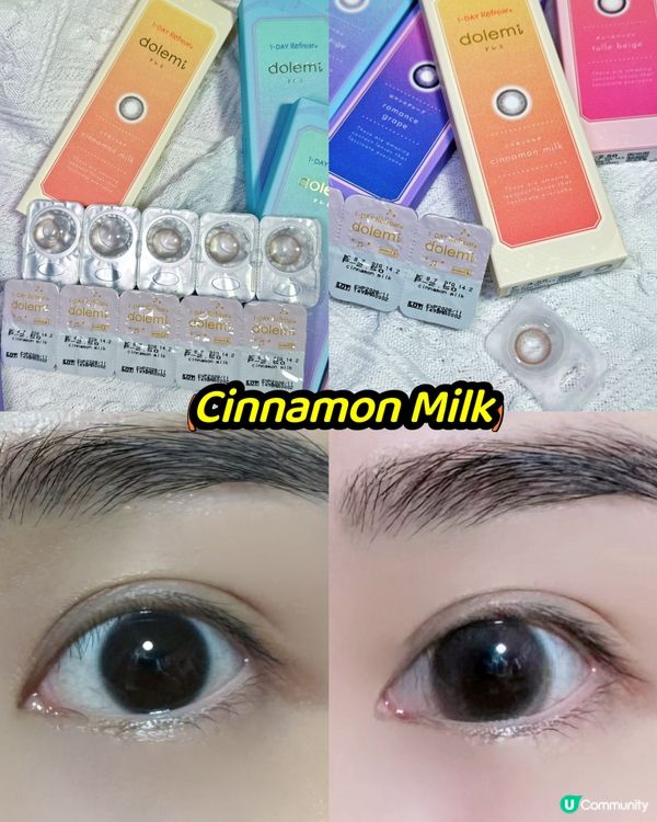 Refrear系列新品開箱👀