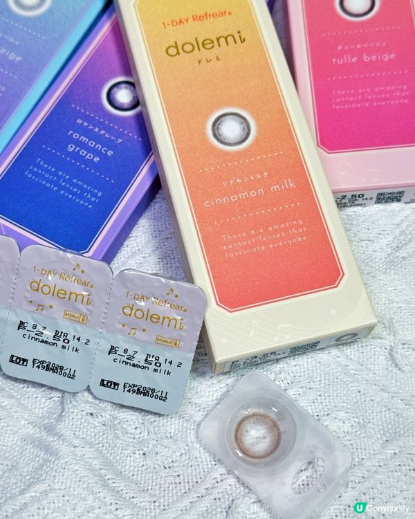 Refrear系列新品開箱👀