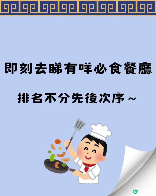 深圳地膽推介🔖羅湖區Top15餐廳🍲🗺️附交通教學🚗