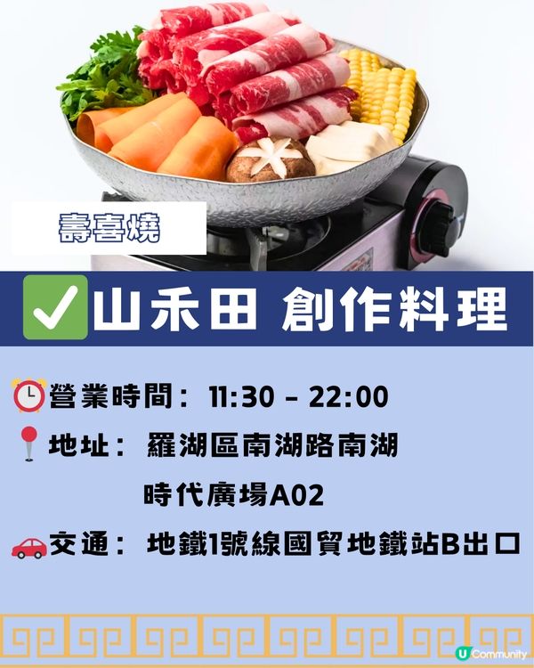 深圳地膽推介🔖羅湖區Top15餐廳🍲🗺️附交通教學🚗