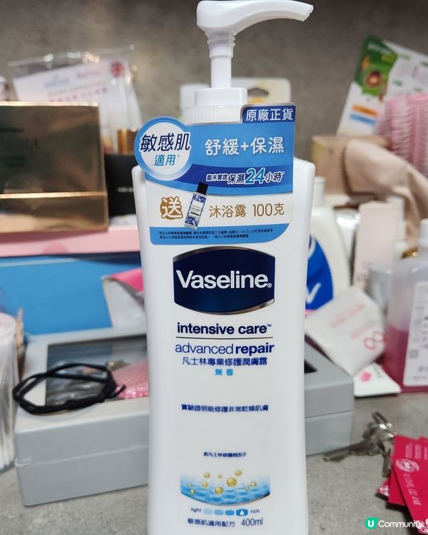 ✨️ 平民價之選🥰凡士林修護潤膚露 ✨️
