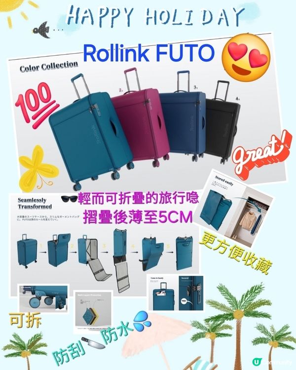 感受「青森睡魔祭」 縮影隨時也可起程