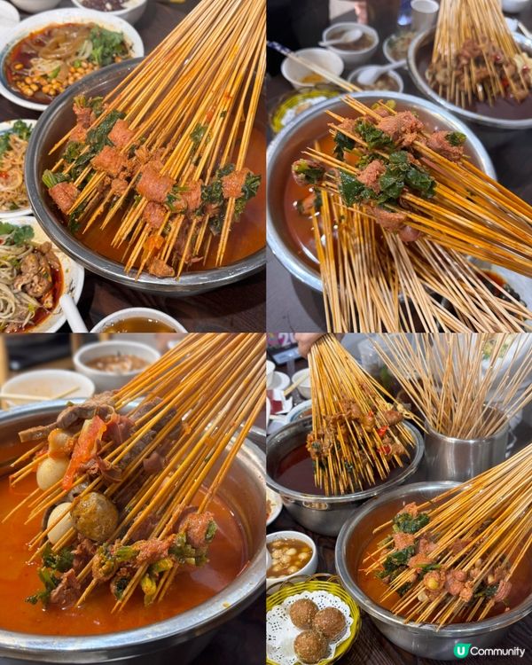 成都瓜串串✨水圍店7 年排隊王🔥