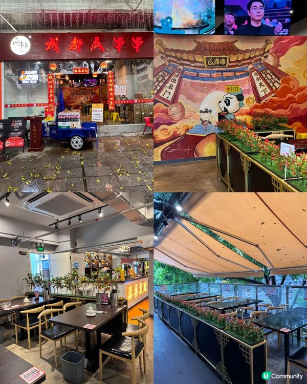 成都瓜串串✨水圍店7 年排隊王🔥