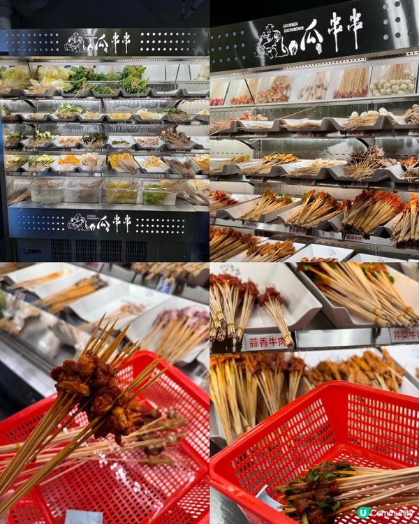 成都瓜串串✨水圍店7 年排隊王🔥