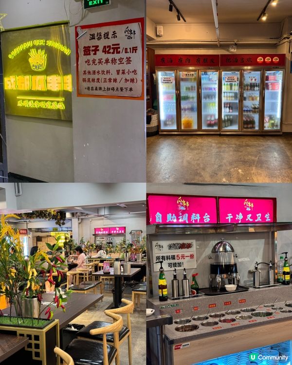 成都瓜串串✨水圍店7 年排隊王🔥