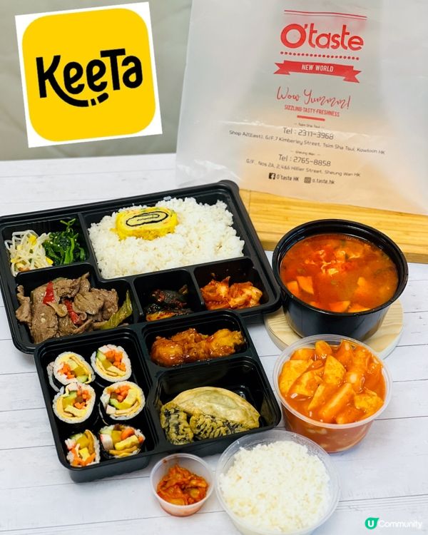 KeeTa 賞你食餐好：送你HK$180 KeeTa優惠券