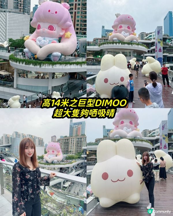 💖福田星河COCO Park💖