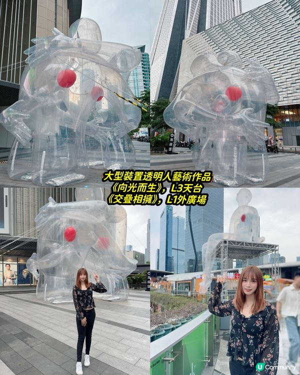 💖福田星河COCO Park💖