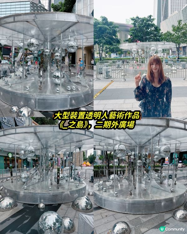 💖福田星河COCO Park💖