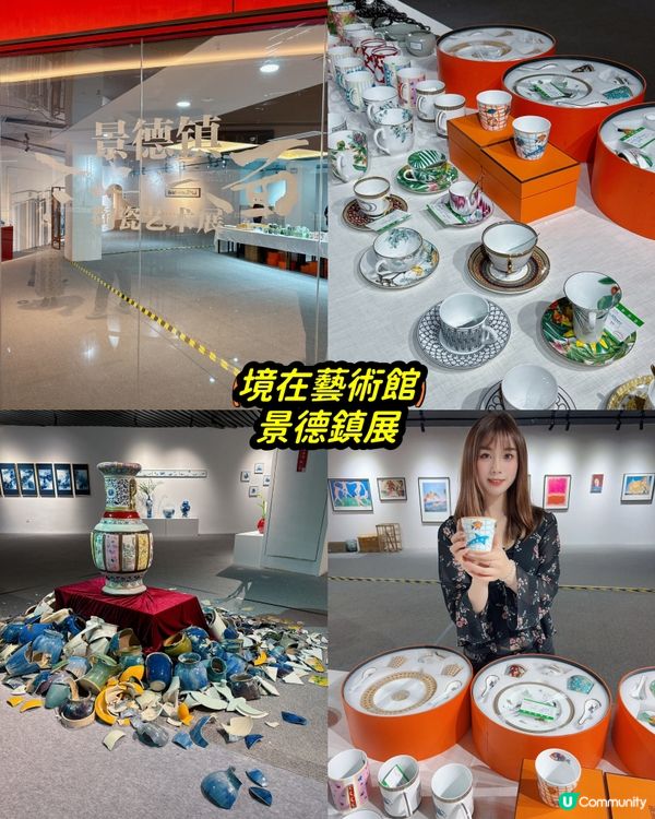 💖福田星河COCO Park💖