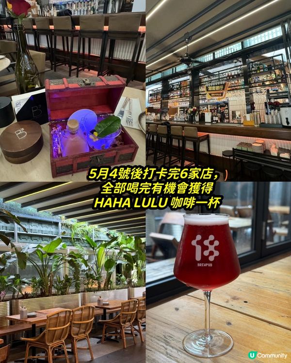 💖福田星河COCO Park💖