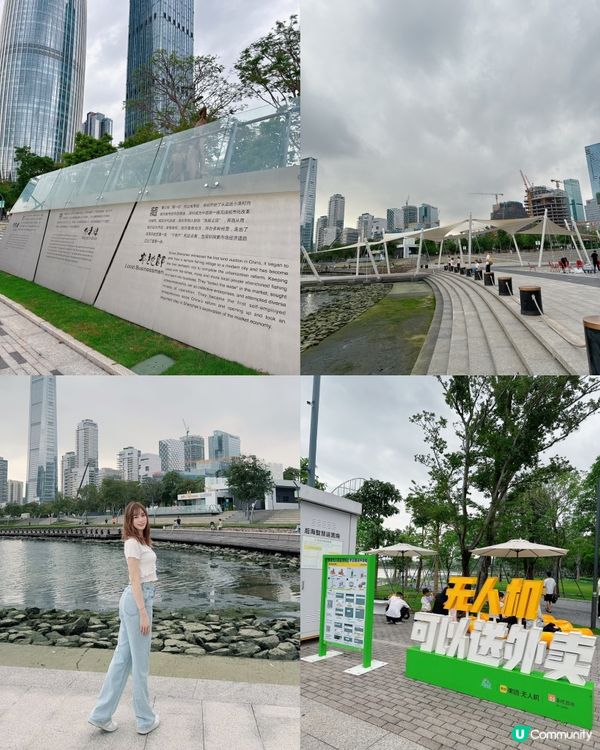 深圳人才公園🏕️