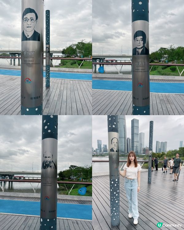 深圳人才公園🏕️