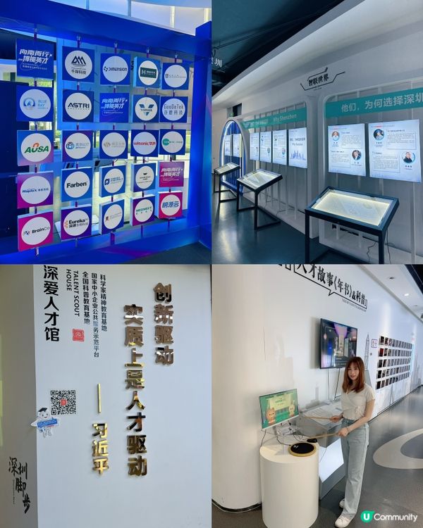 深圳人才公園🏕️