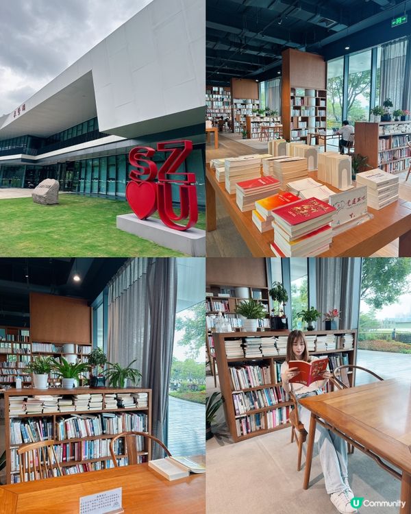 深圳人才公園🏕️