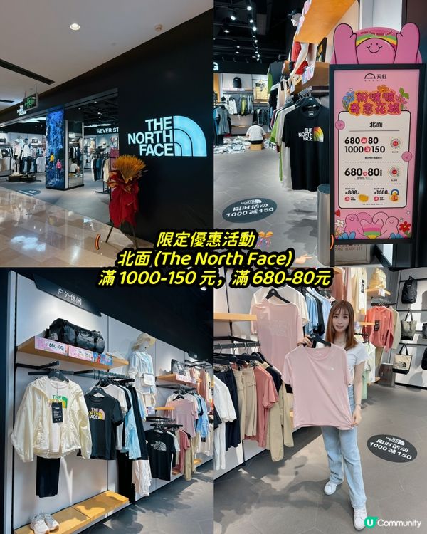 寶安天虹購物中心❤️❤️