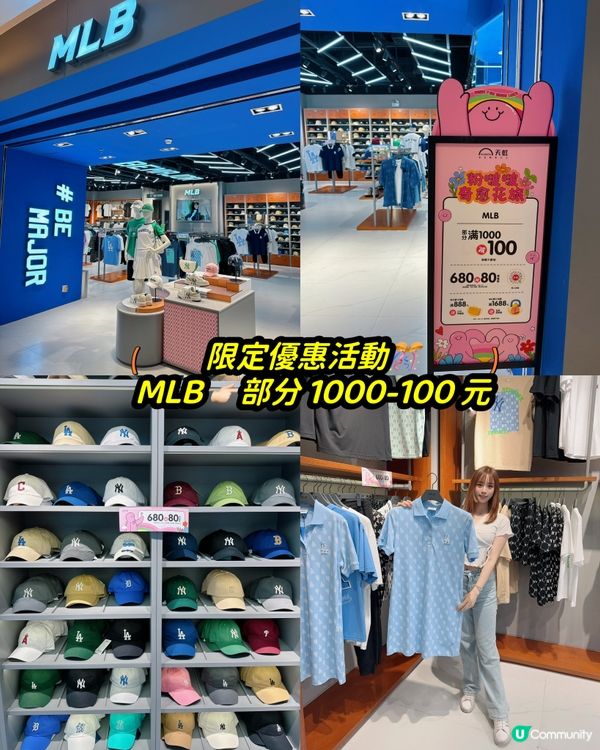 寶安天虹購物中心❤️❤️