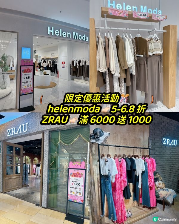 寶安天虹購物中心❤️❤️