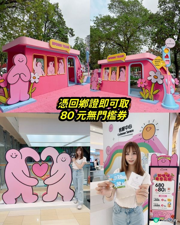 寶安天虹購物中心❤️❤️