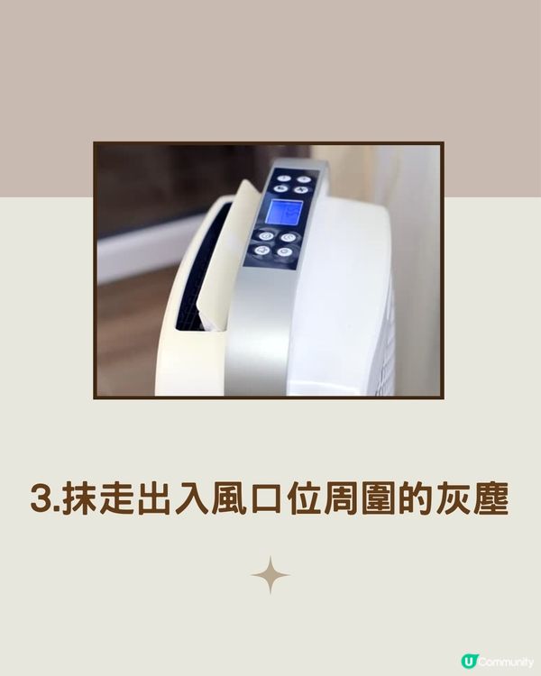 洗抽濕機教學｜5步教你正確洗抽濕機+必睇貼士💡慳返$500