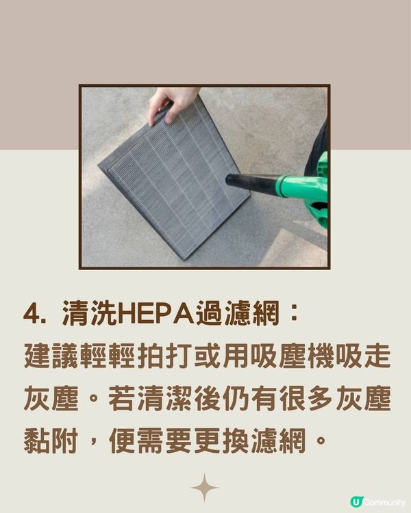 洗抽濕機教學｜5步教你正確洗抽濕機+必睇貼士💡慳返$500