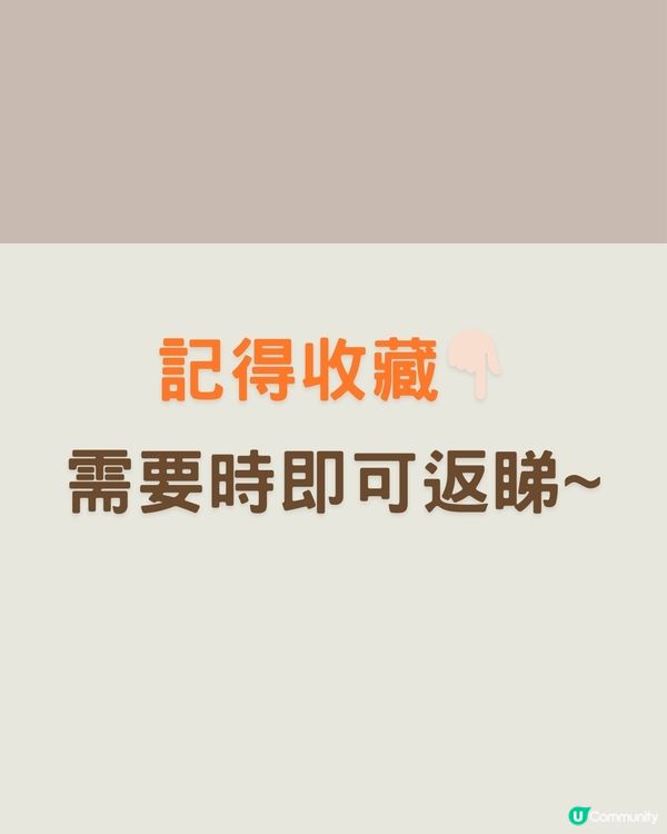 洗抽濕機教學｜5步教你正確洗抽濕機+必睇貼士💡慳返$500