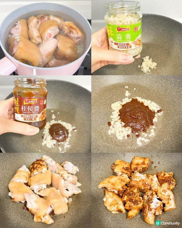 👩🏻‍🍳超入味超好食 - 柱侯醬炆豬手🐽