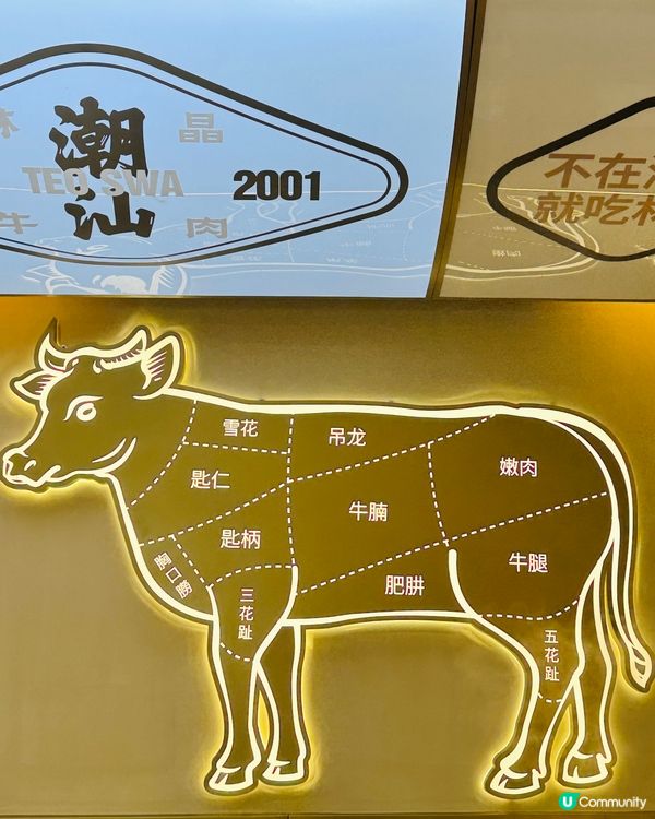 深圳假期攻略| 人均60+超新鮮秦川黃牛肉火鍋