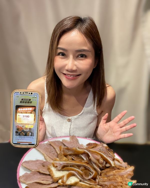 我叫咗鵝生鵝太返屋企啊🤭