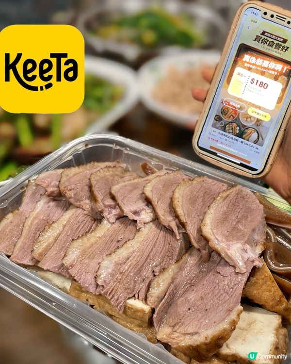 我叫咗鵝生鵝太返屋企啊🤭