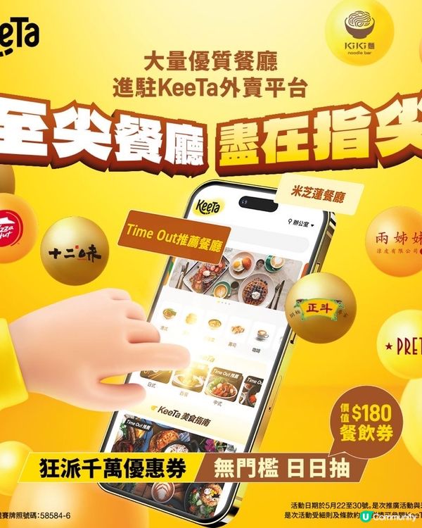 我叫咗鵝生鵝太返屋企啊🤭