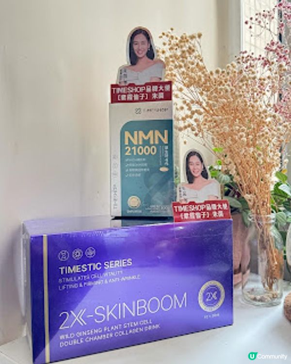 ★女士益生好! 即試雙艙飲 2X-SKINBOOM!★