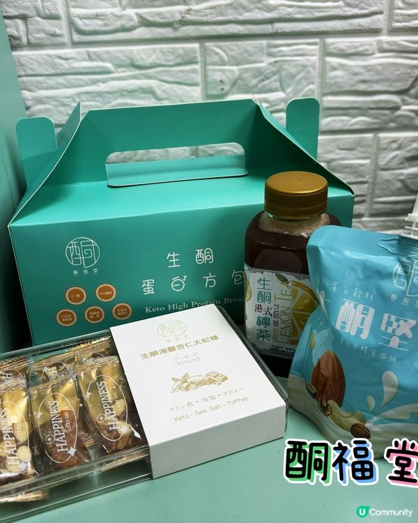 生酮美食～減肥有福