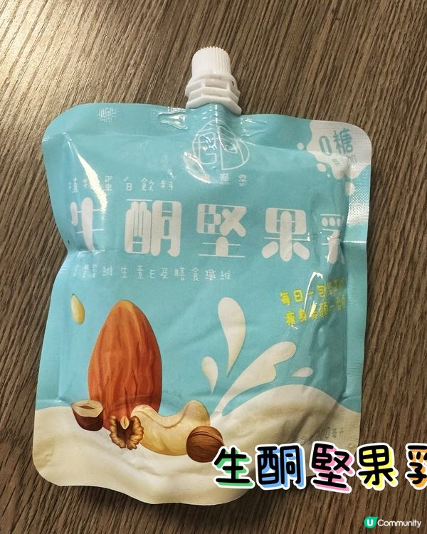 生酮美食～減肥有福
