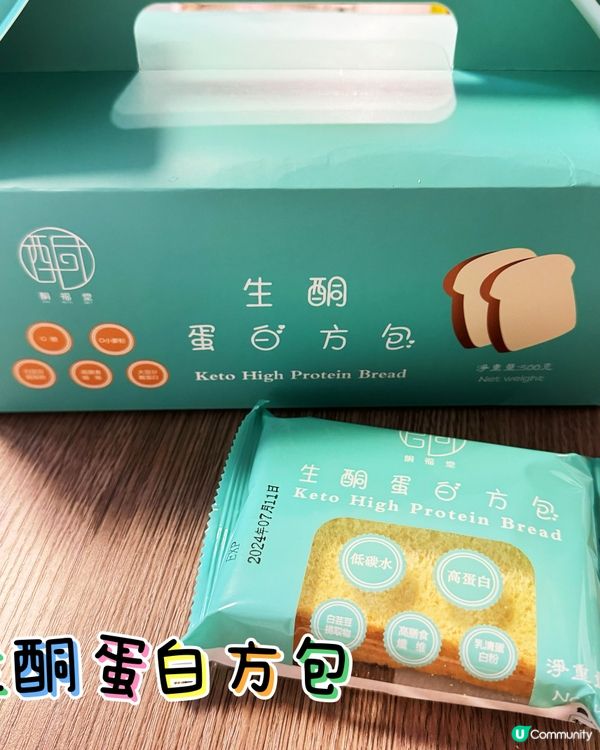 生酮美食～減肥有福